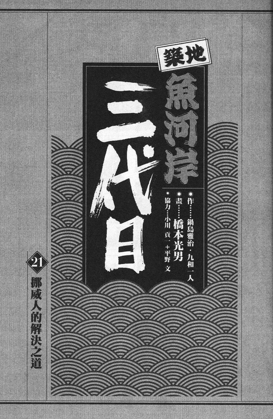 第21卷2