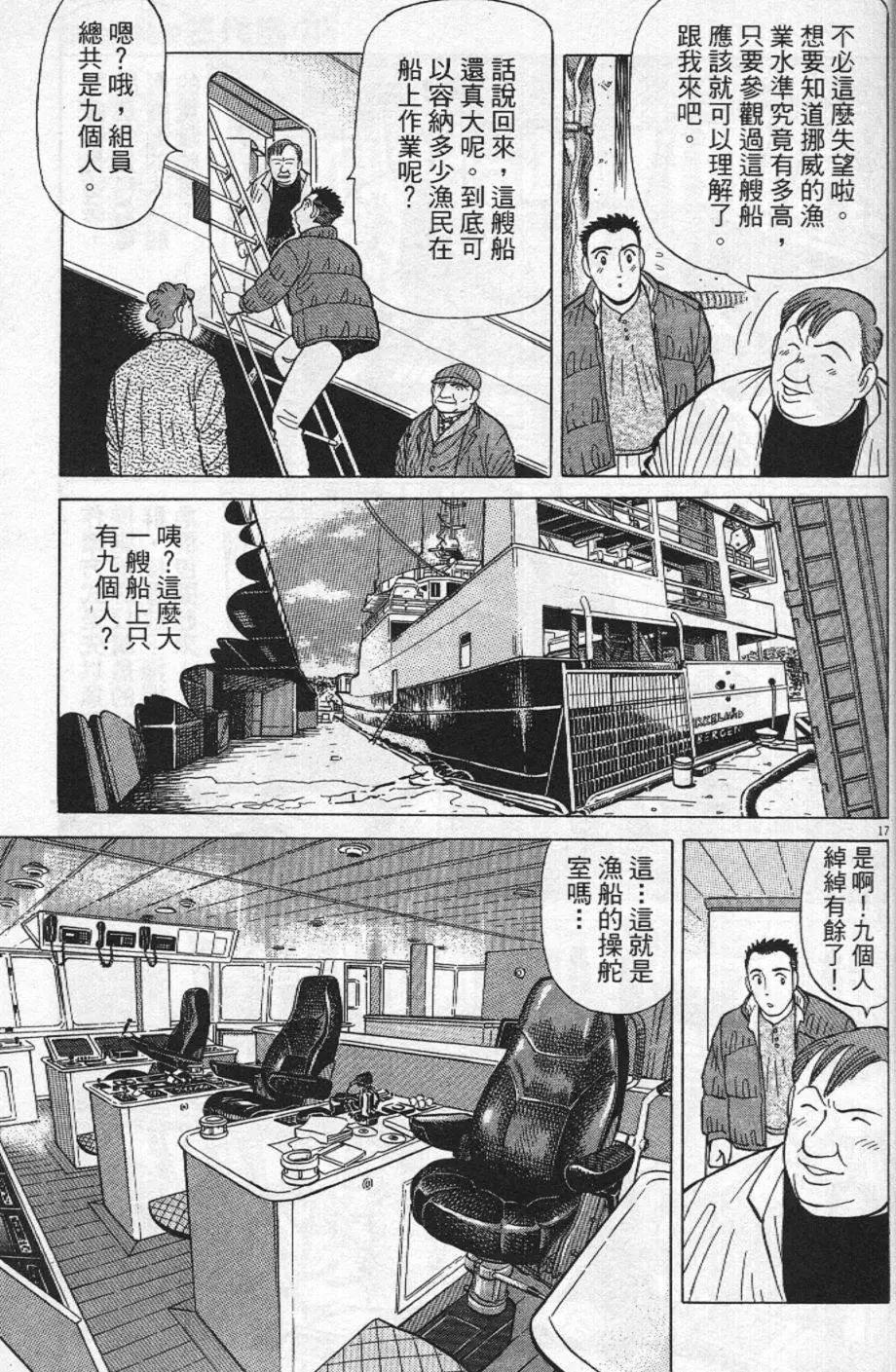 第21卷20