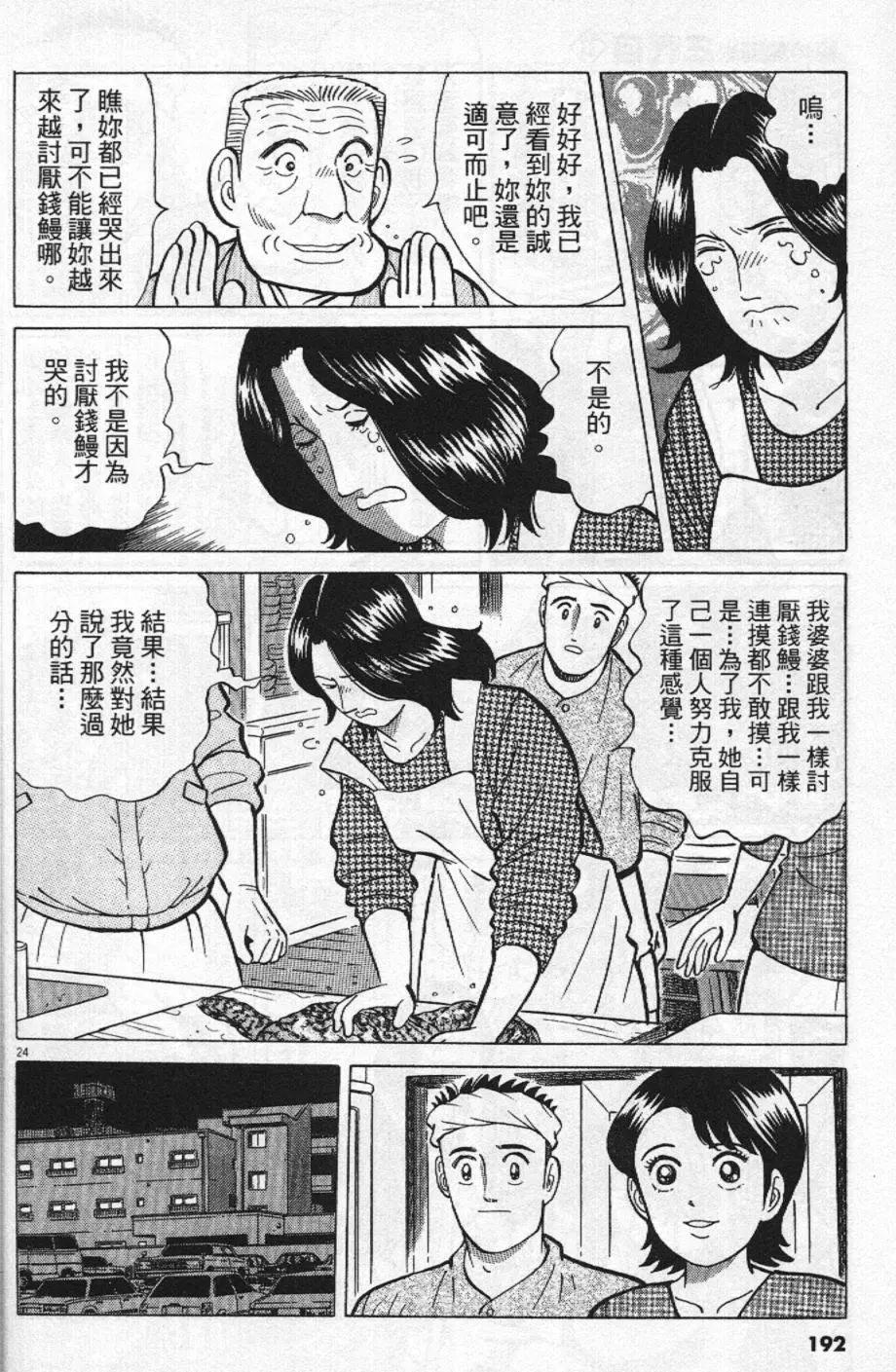 第21卷203