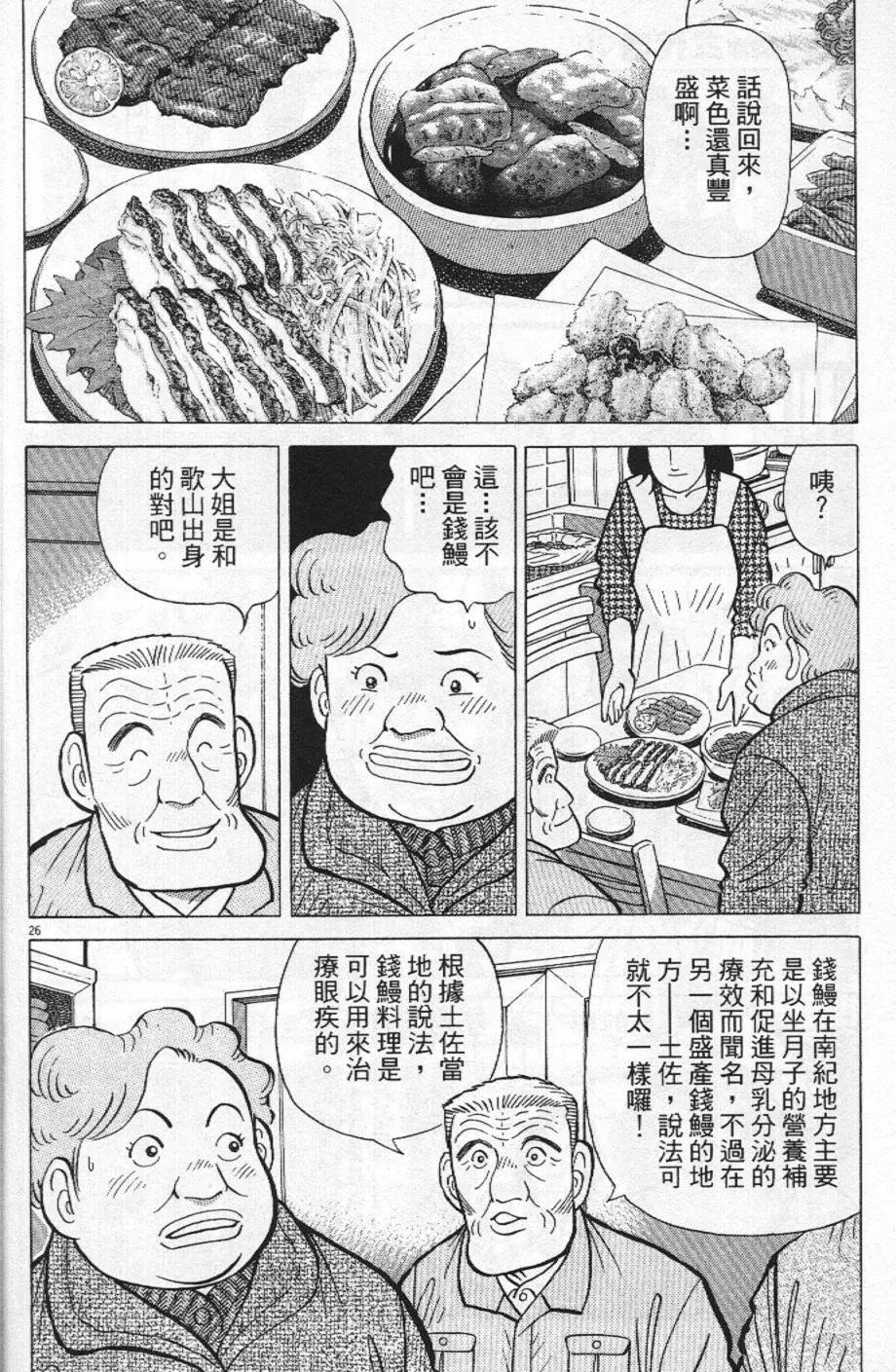 第21卷205
