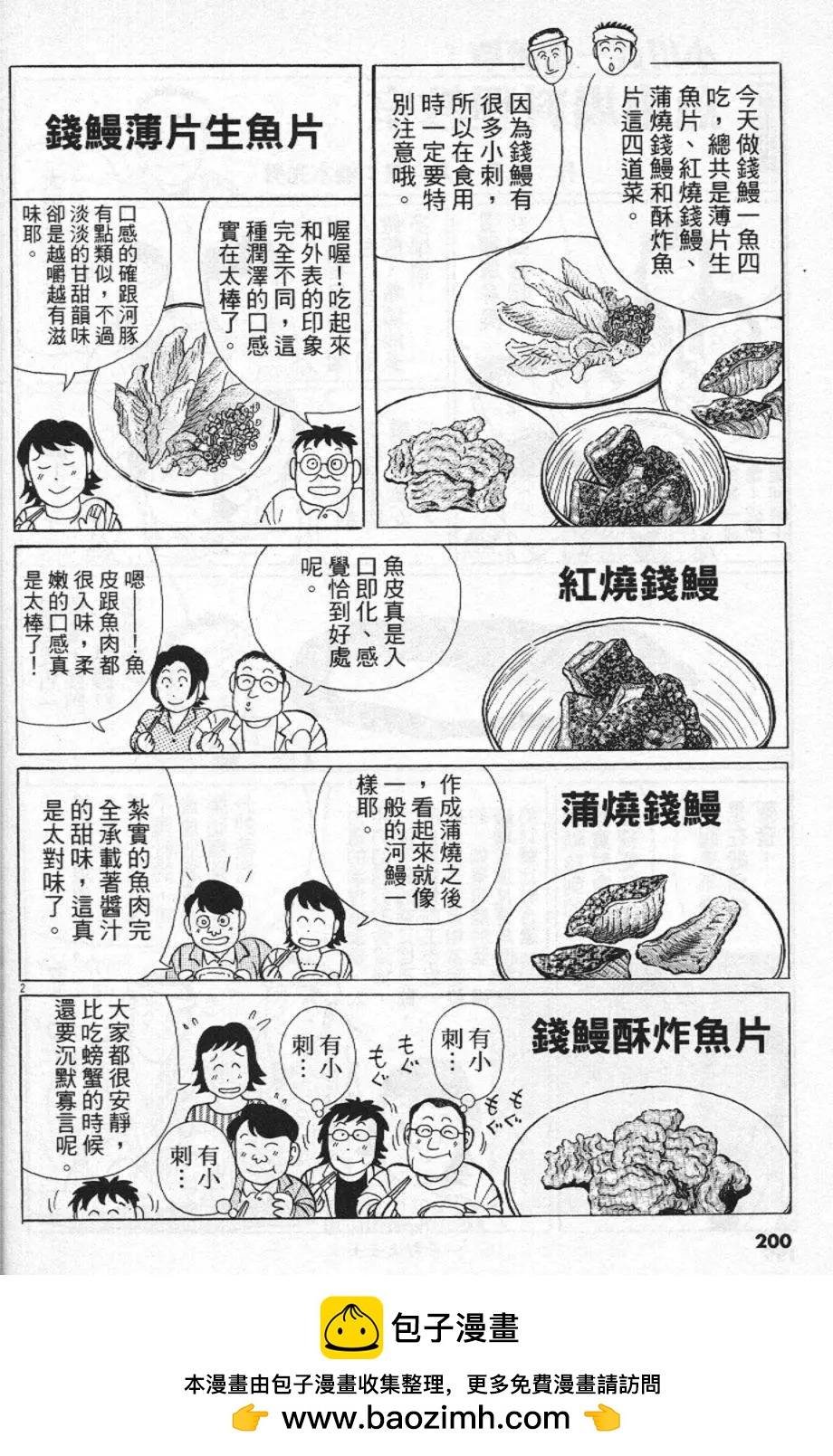 第21卷211