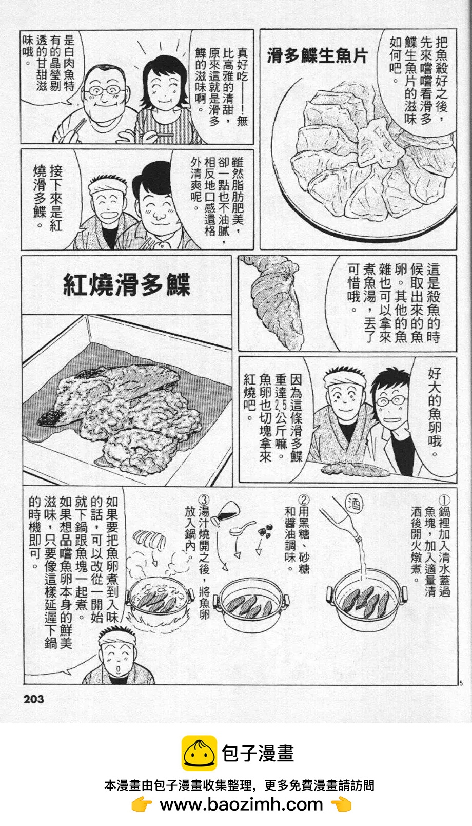 第21卷218