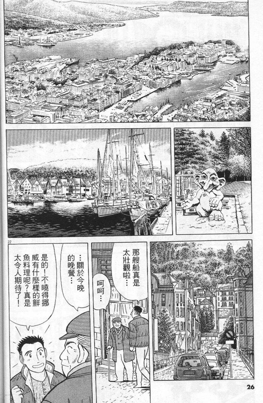 第21卷25