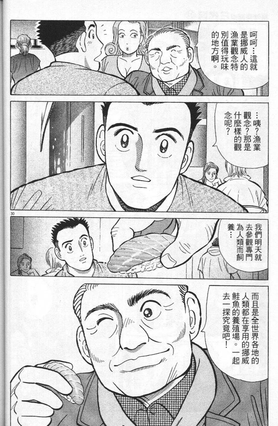第21卷33