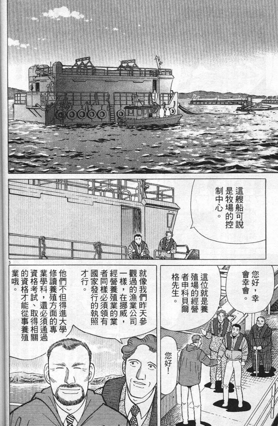 第21卷39