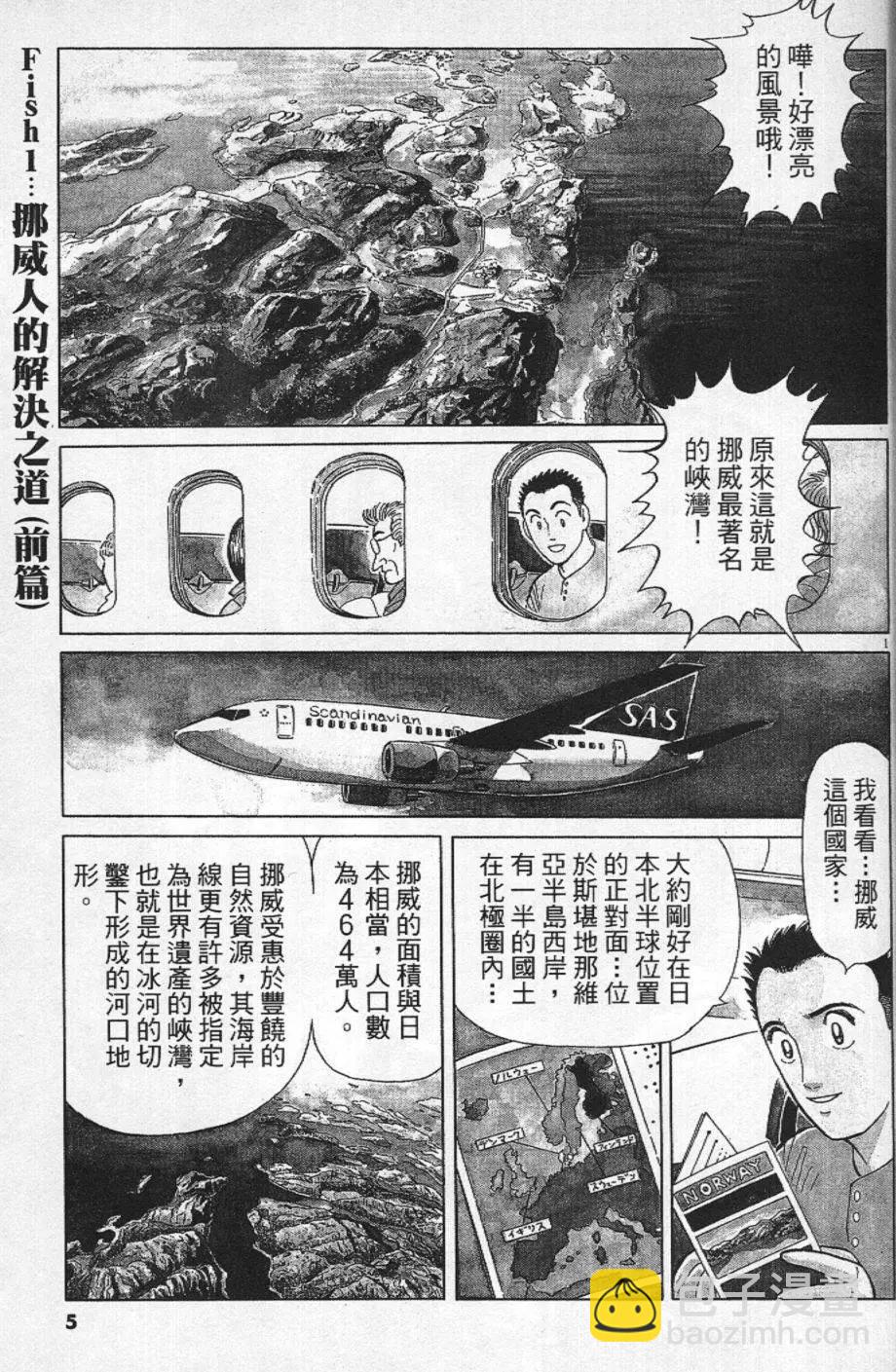 第21卷4