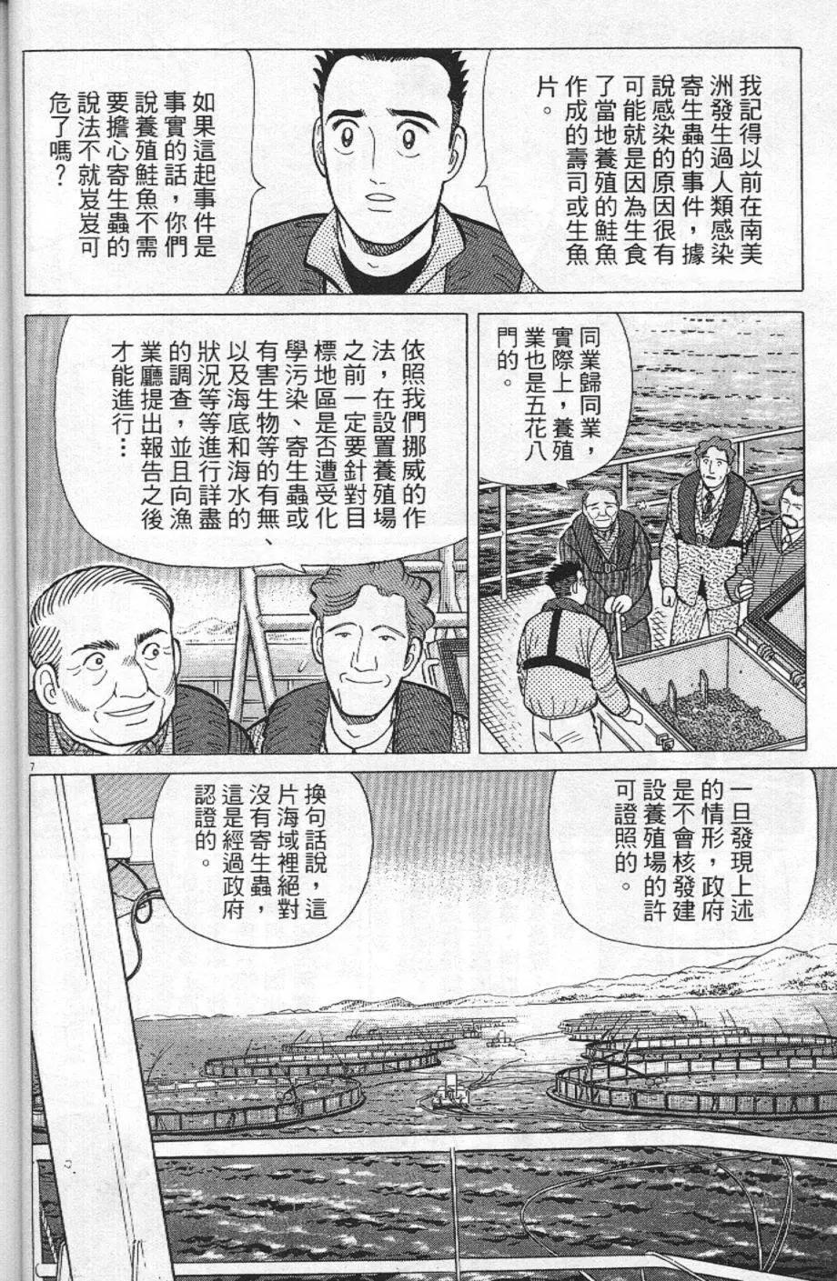第21卷41