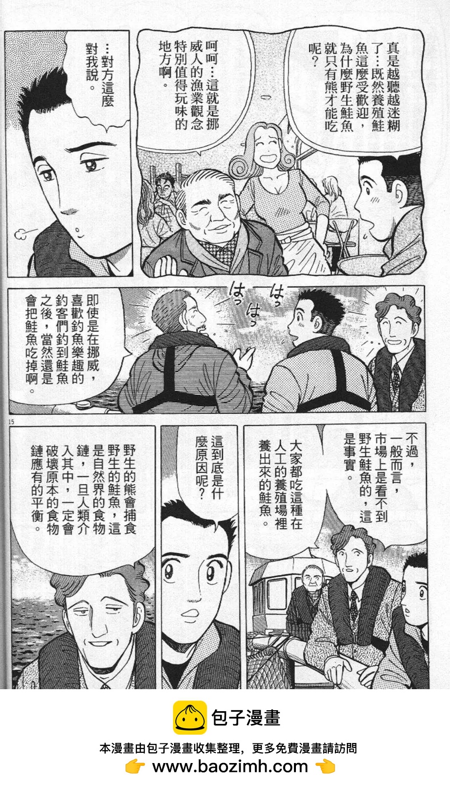 第21卷49