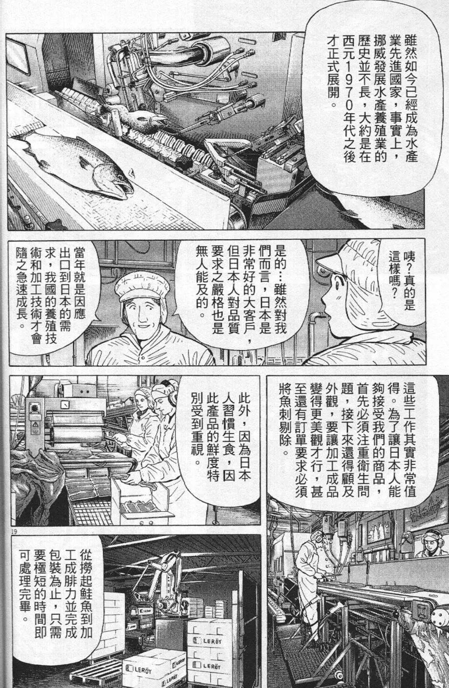 第21卷57
