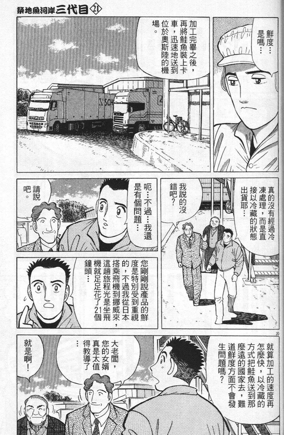 第21卷58