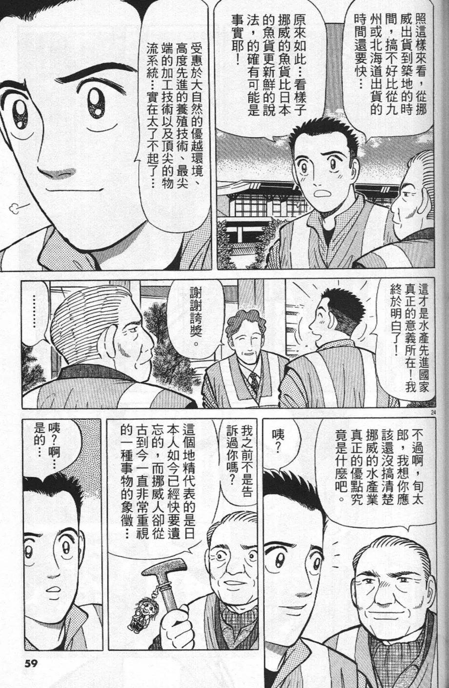 第21卷62