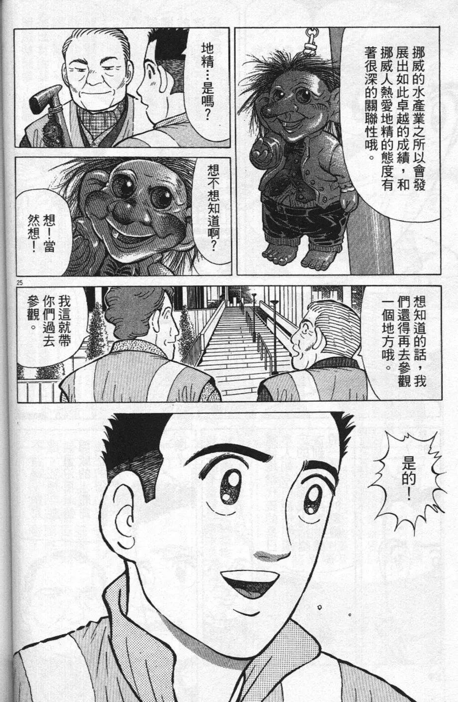 第21卷63