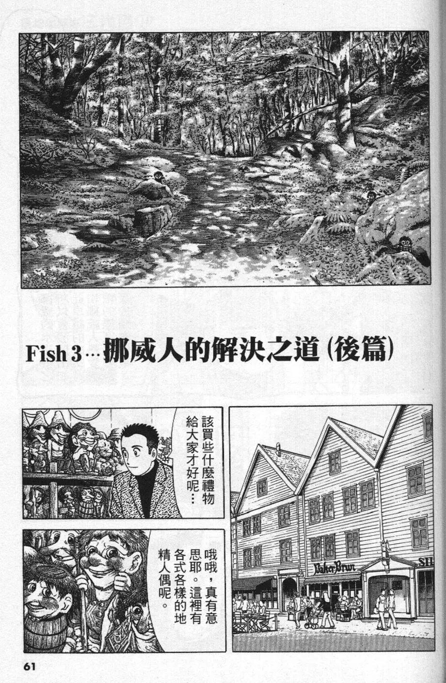 第21卷64