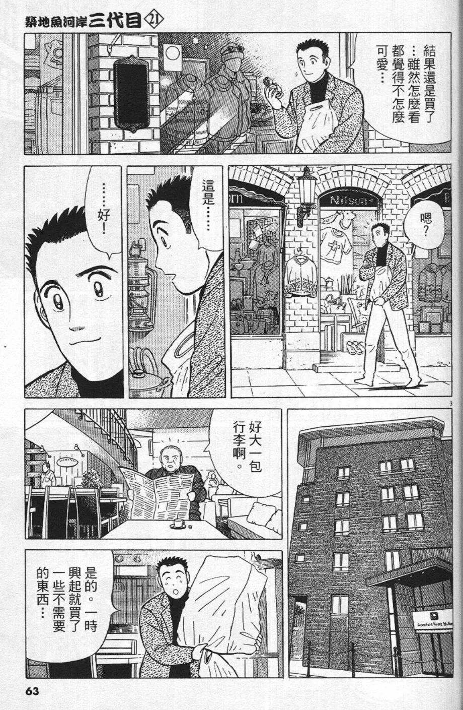 第21卷66