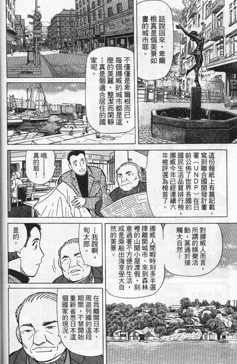 第21卷67