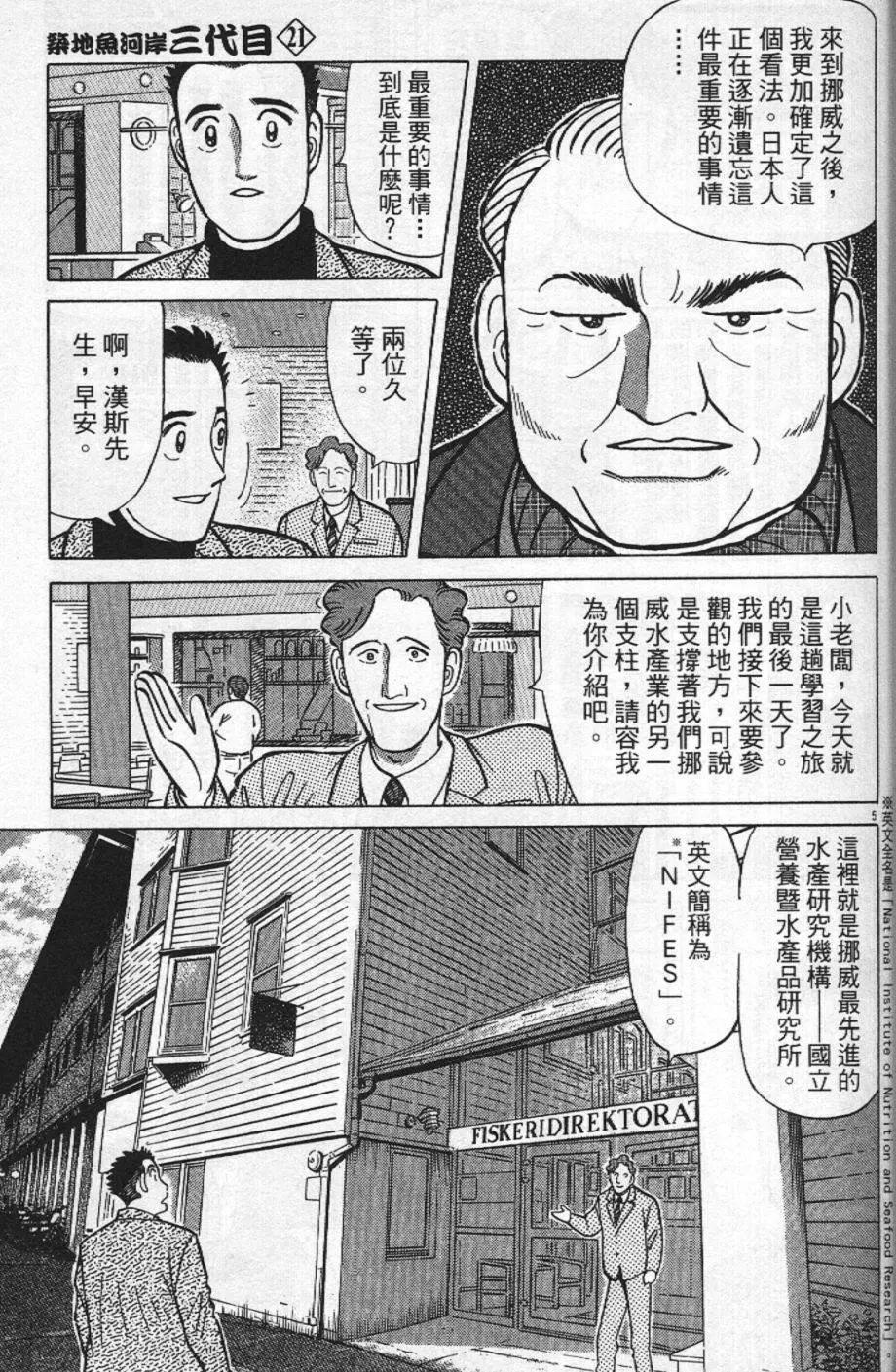 第21卷68