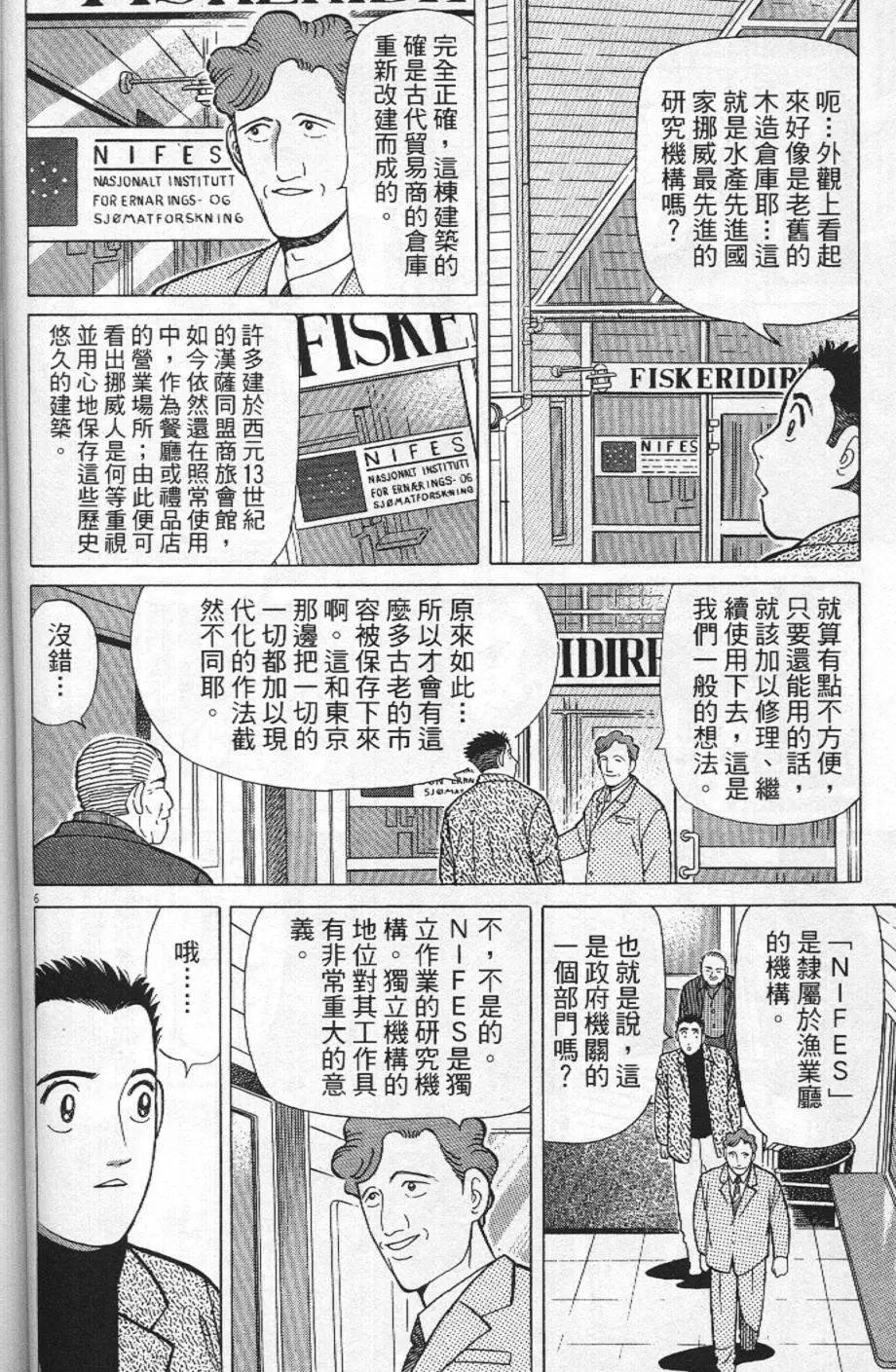 第21卷69