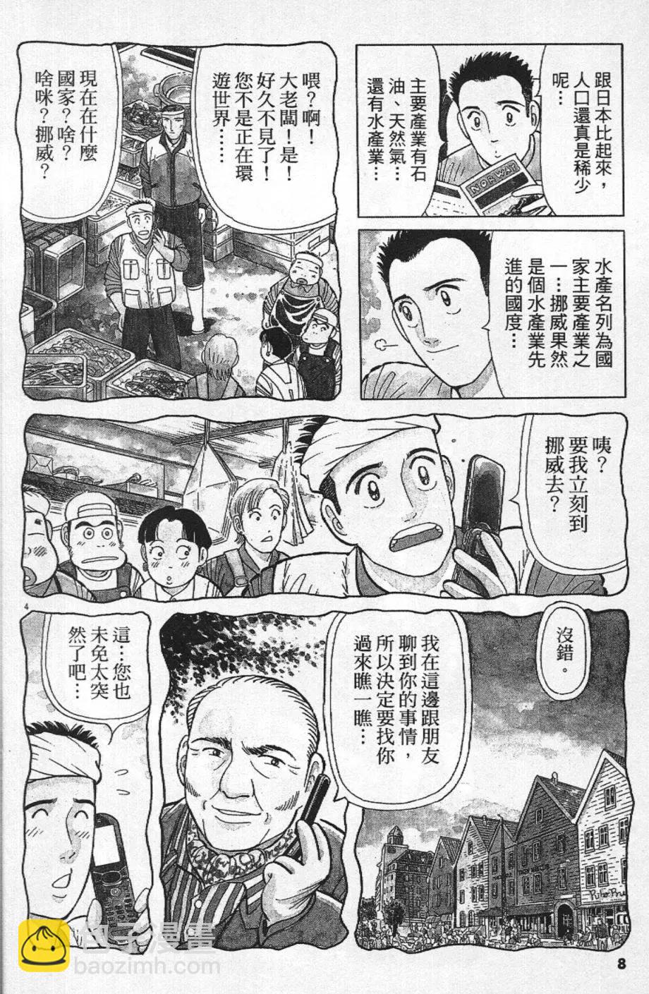 第21卷7