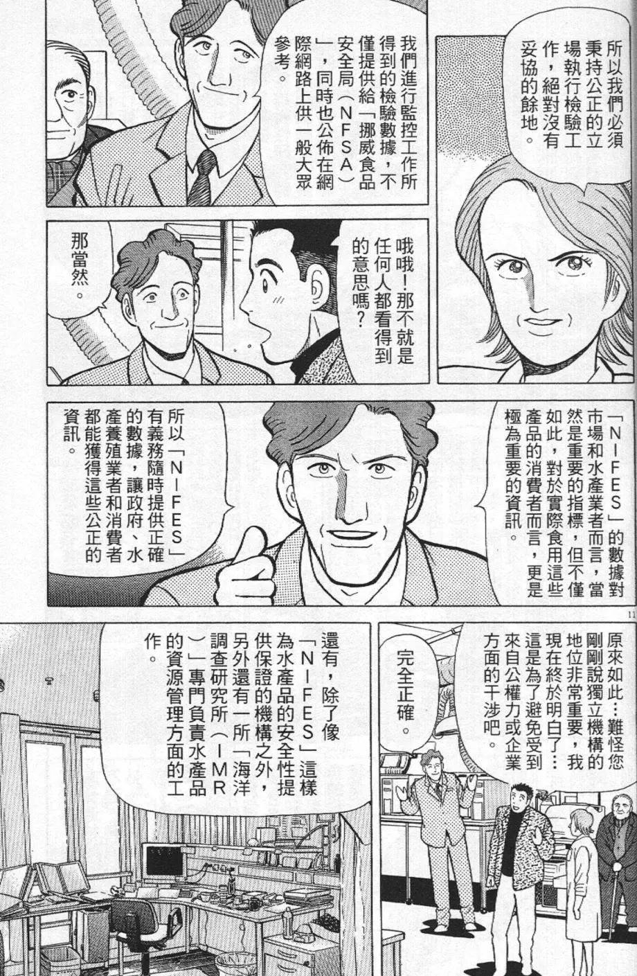 第21卷74