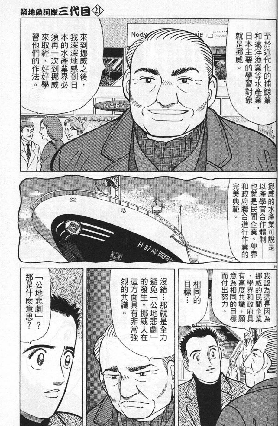 第21卷82
