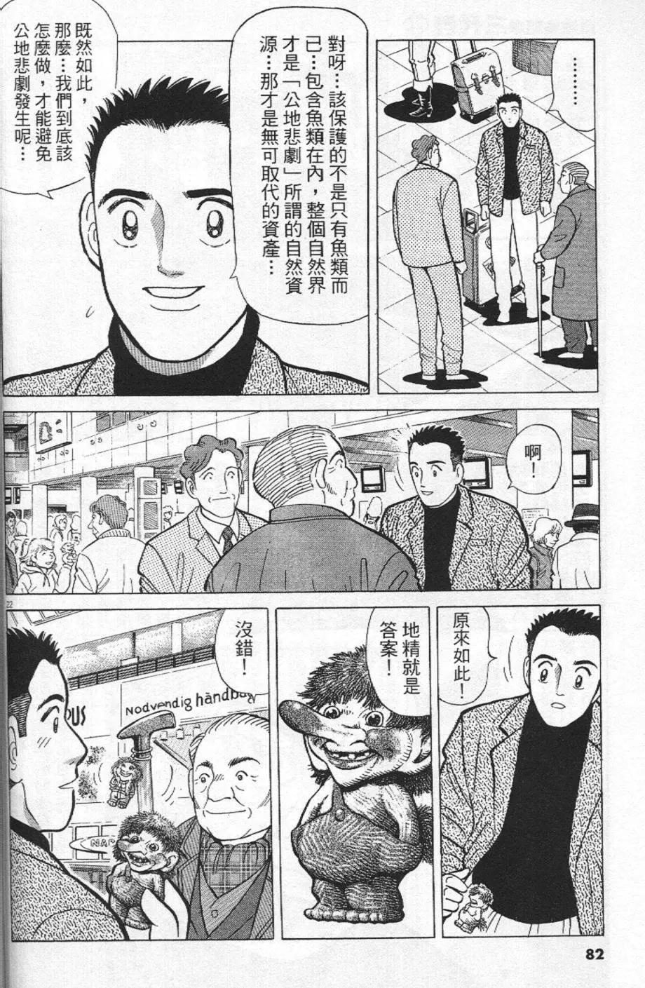 第21卷85