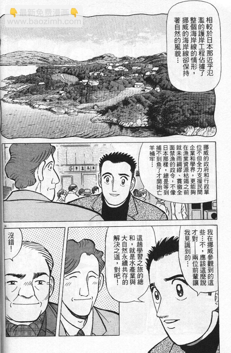 第21卷87