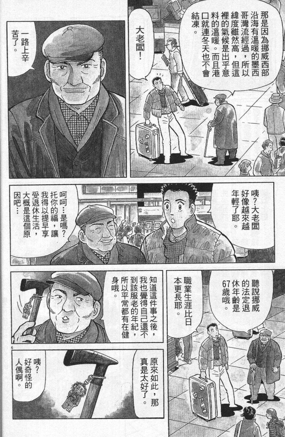 第21卷9