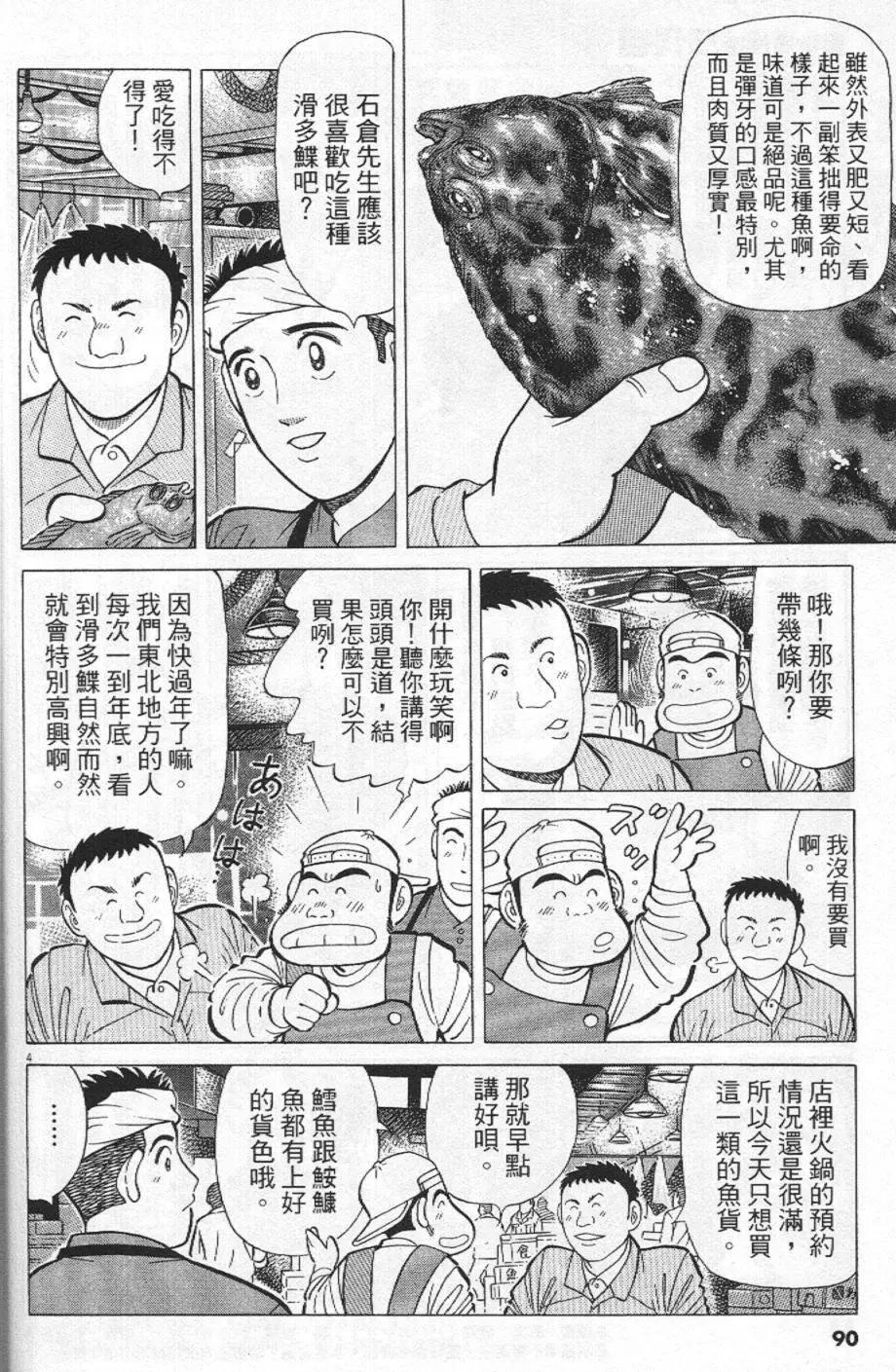 第21卷93