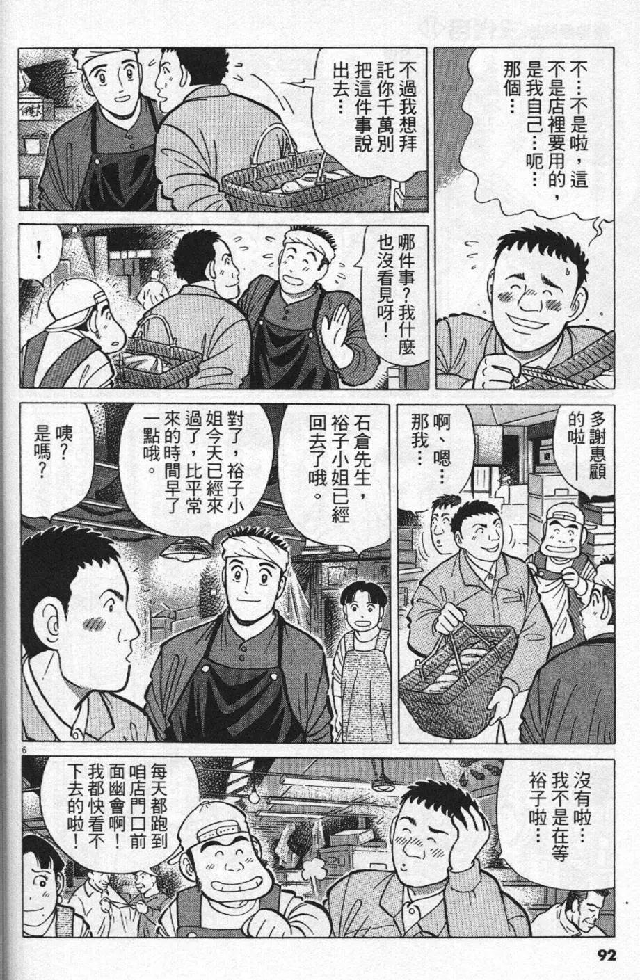 第21卷95