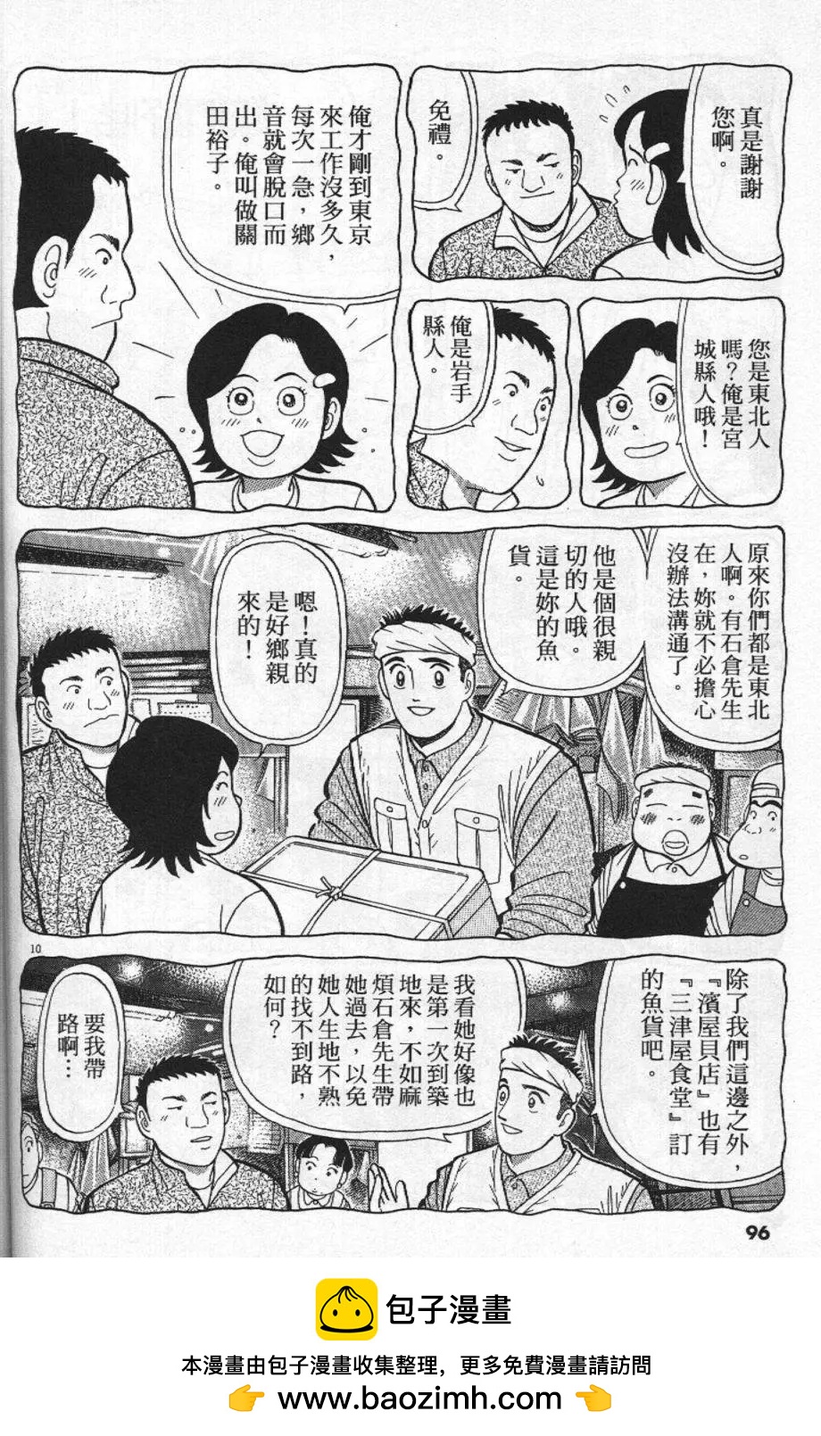 第21卷99