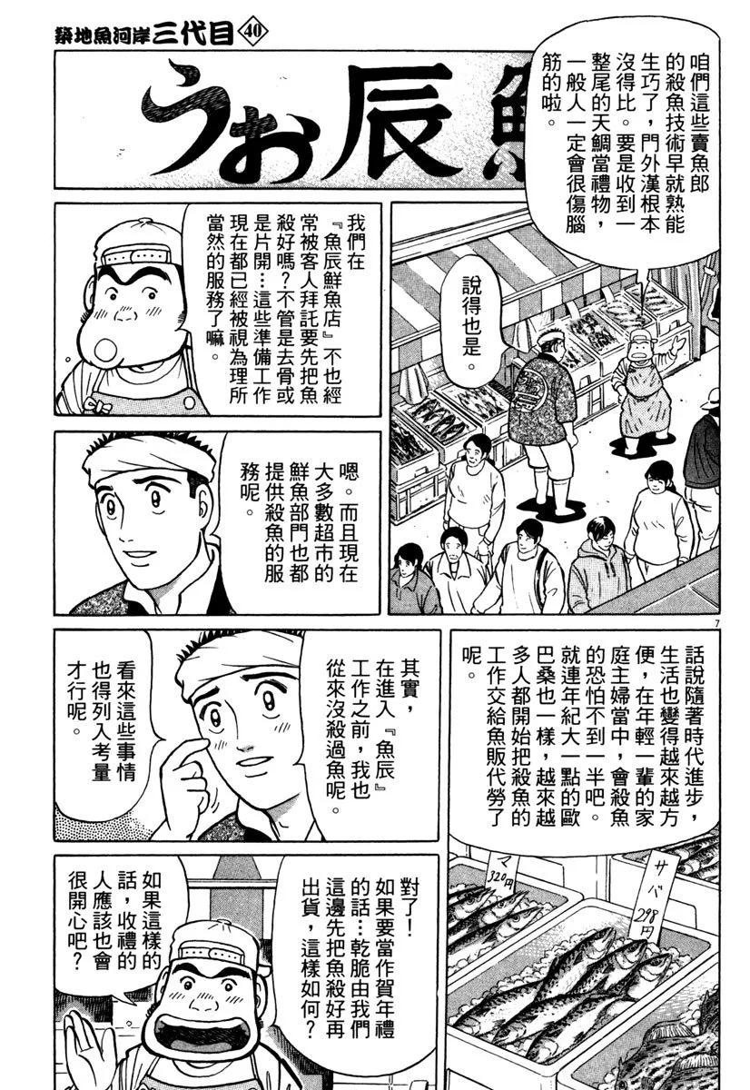 电子版4010