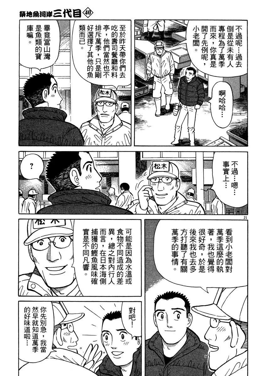 电子版40100