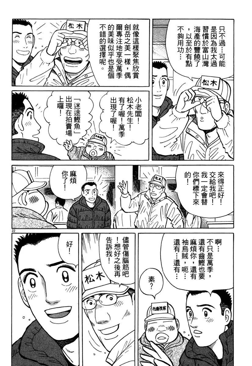 电子版40101