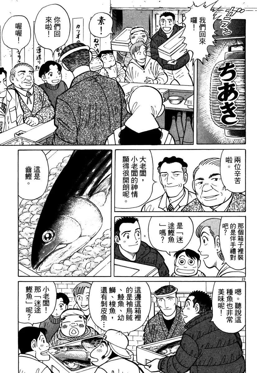 电子版40102