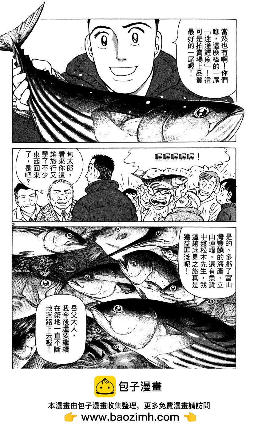 电子版40103