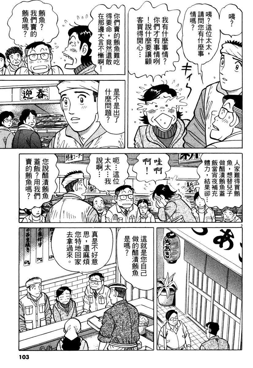 电子版40110