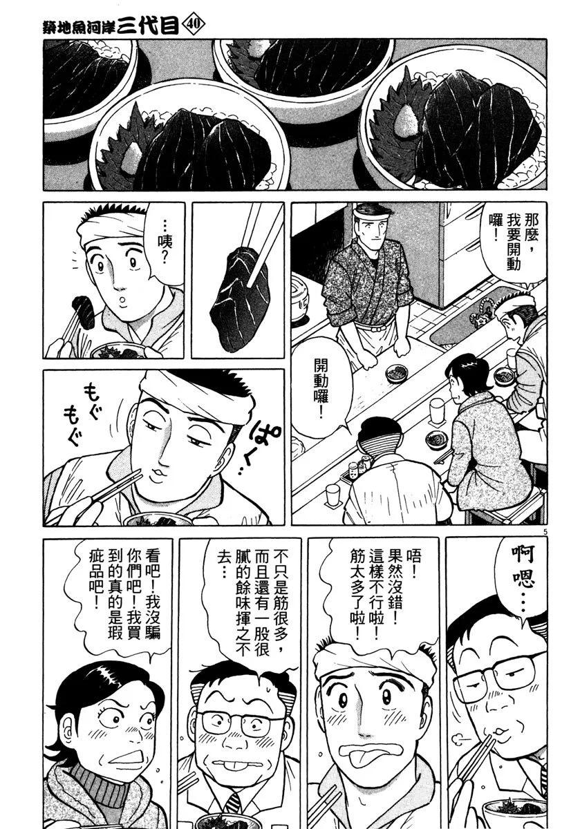 电子版40112