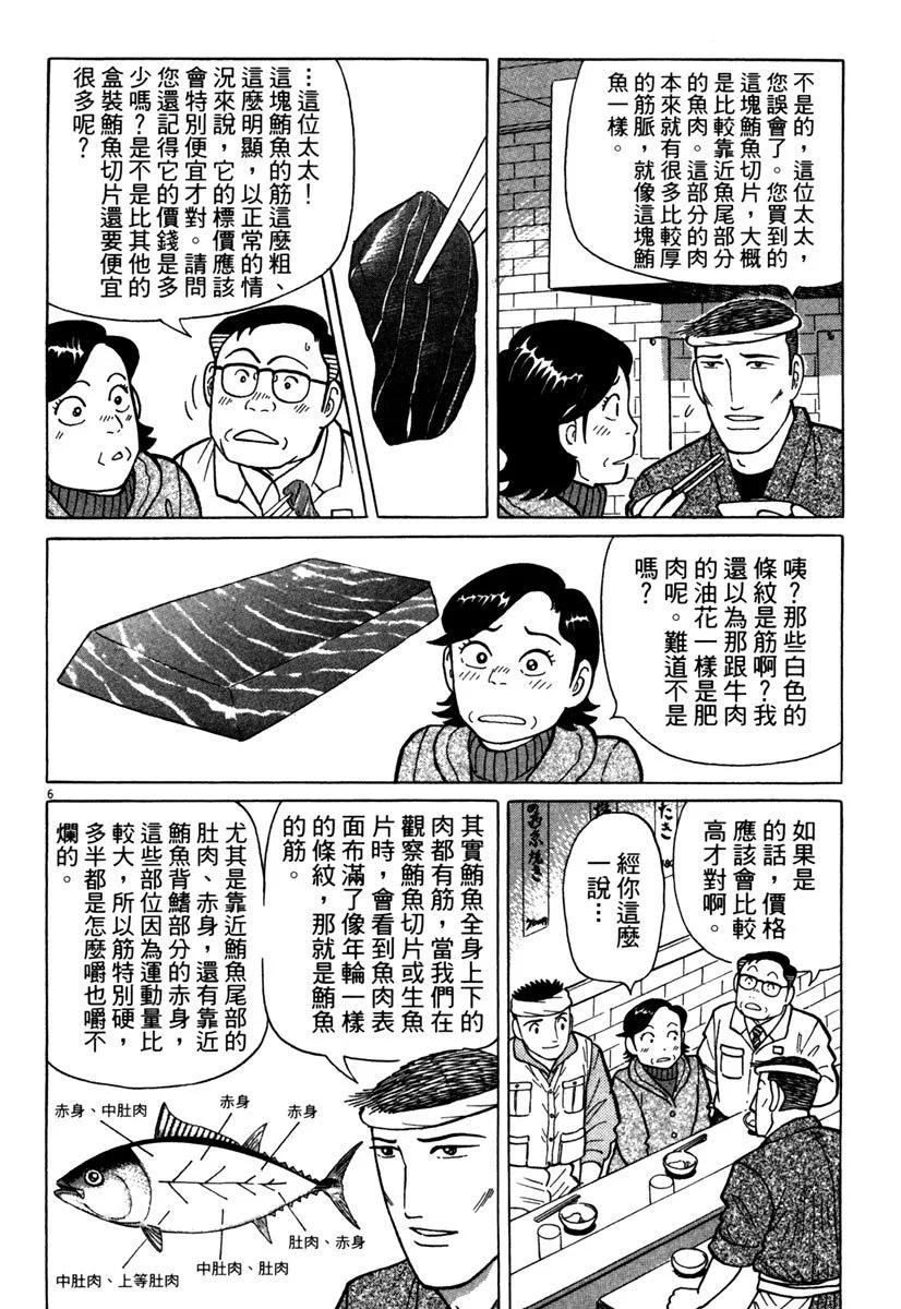 电子版40113