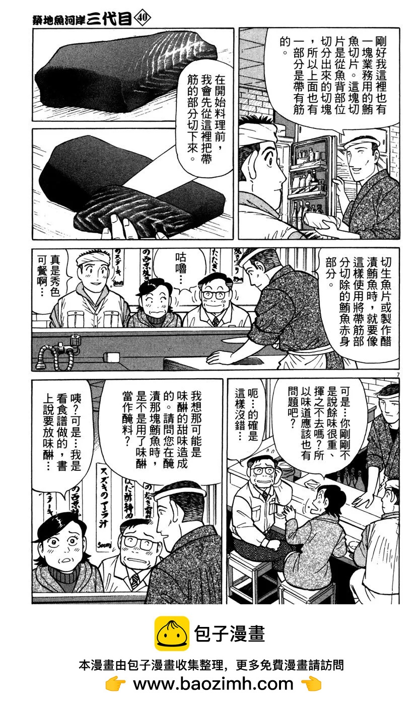 电子版40114