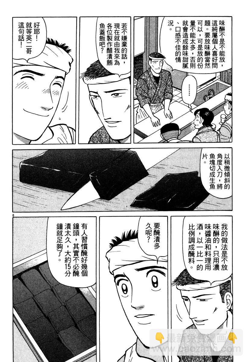 电子版40115