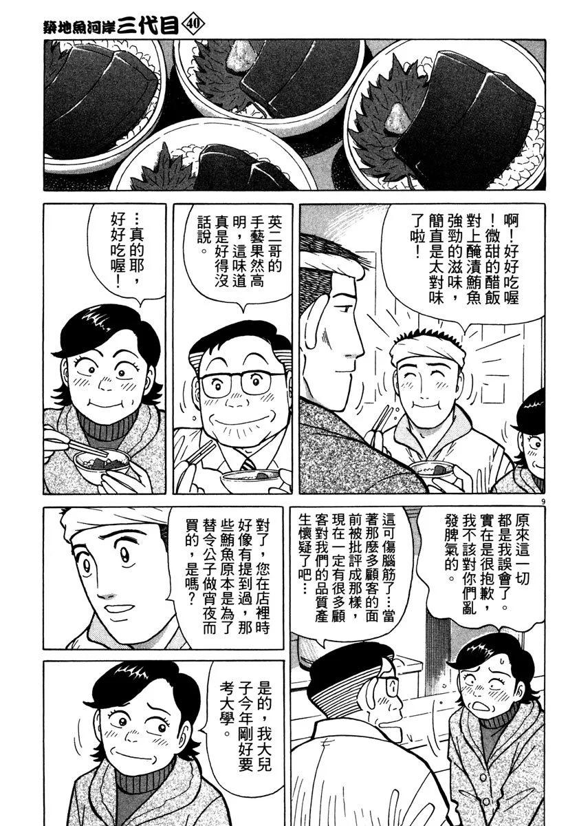 电子版40116