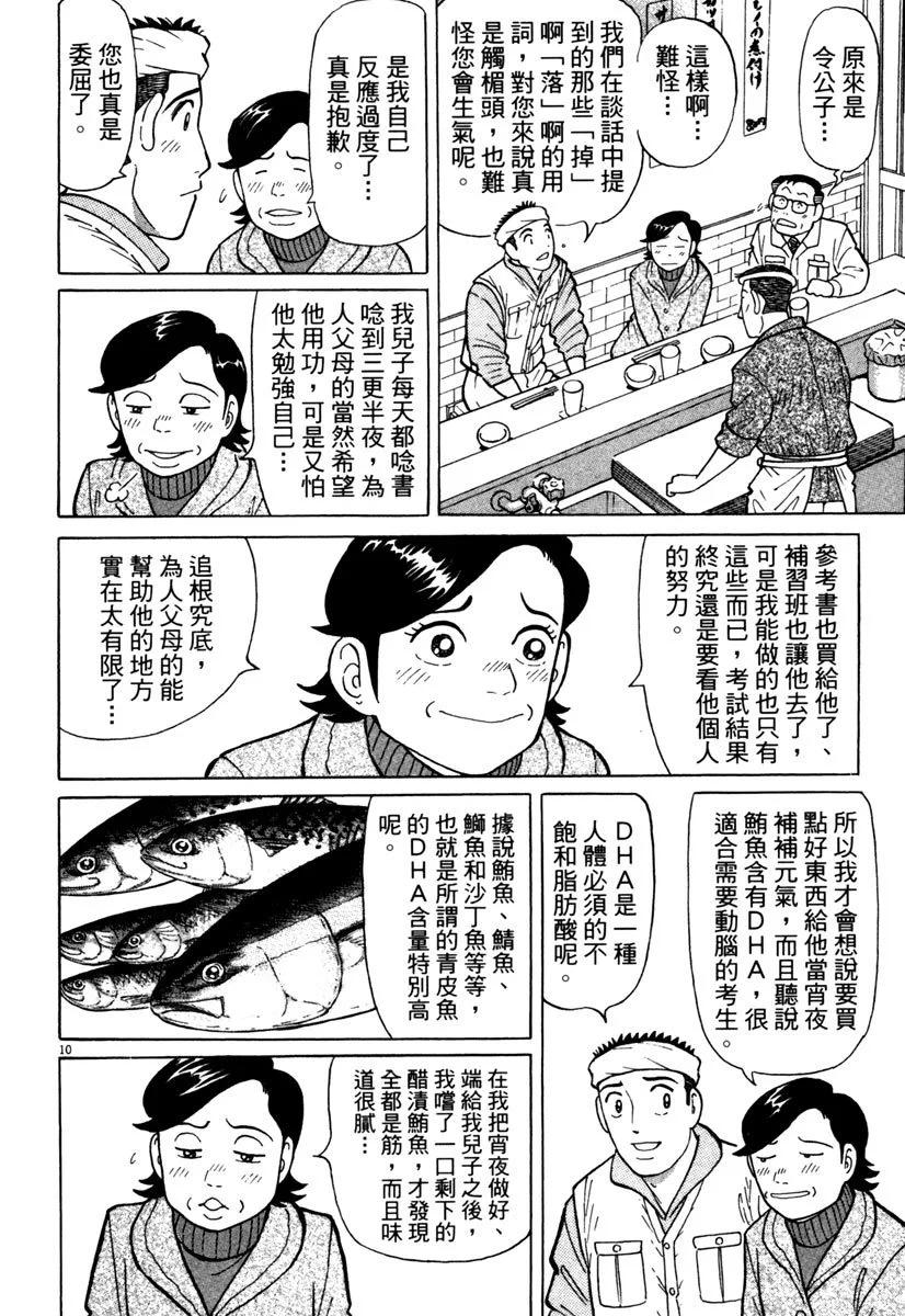 电子版40117