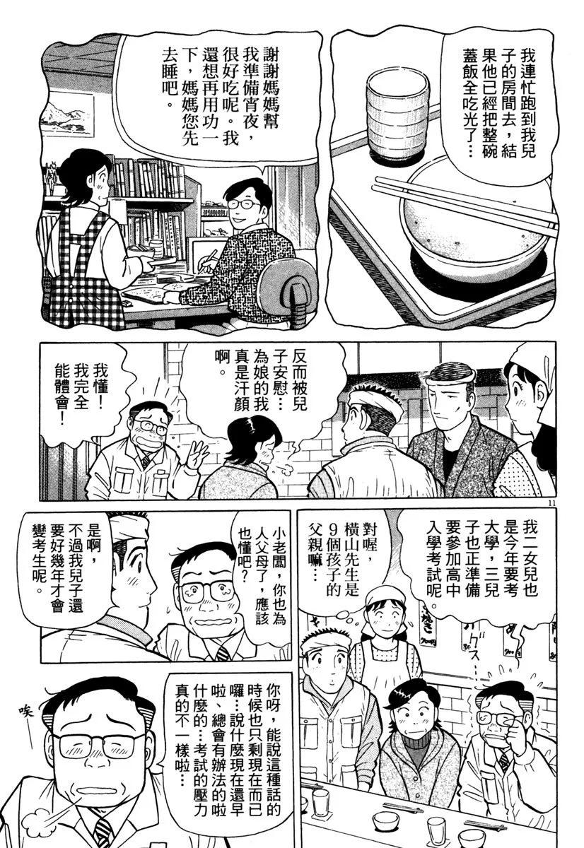 电子版40118