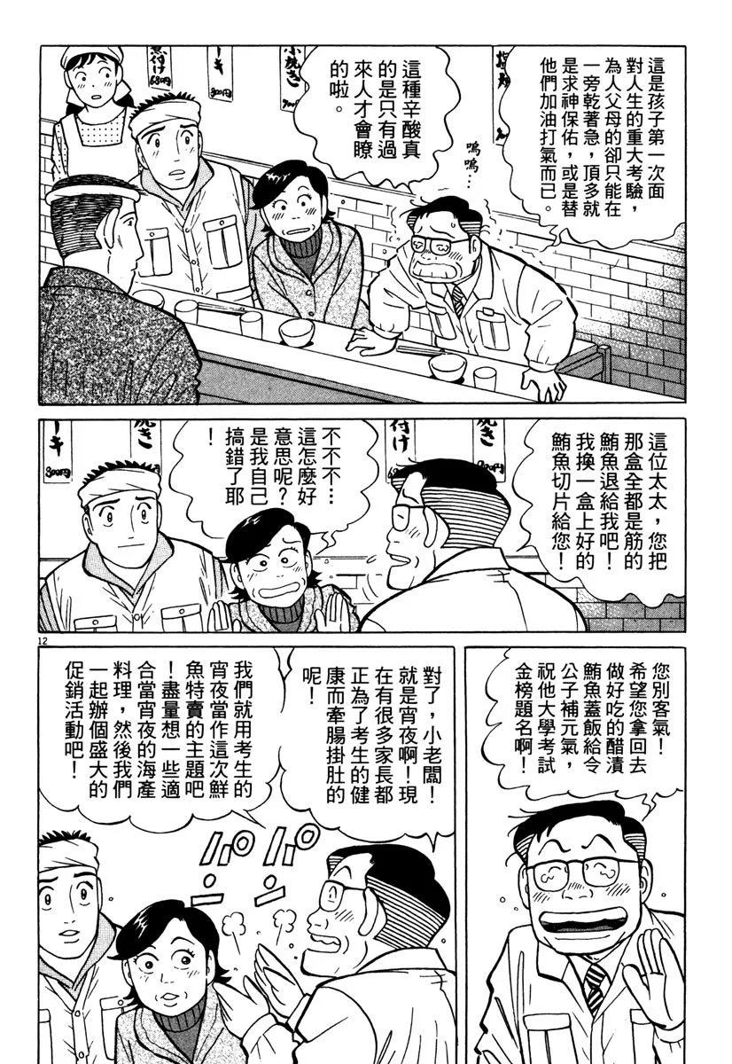 电子版40119