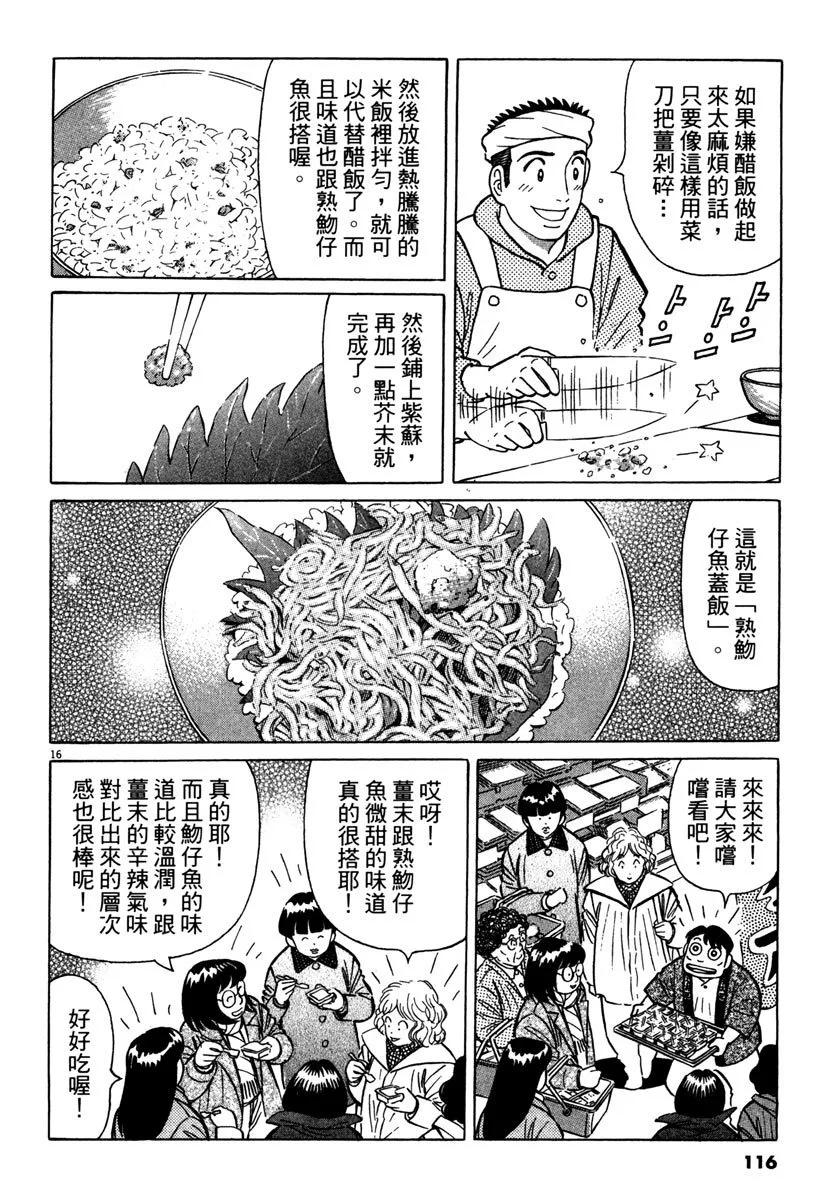 电子版40123