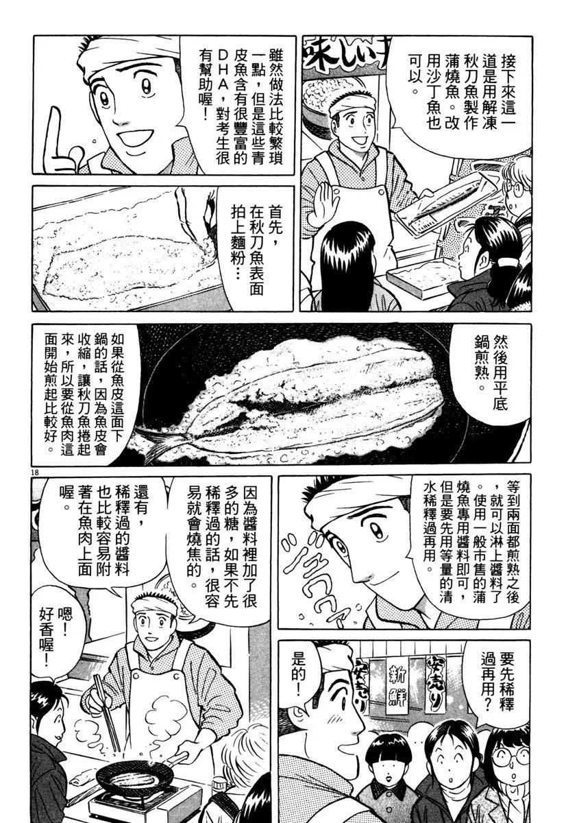电子版40125