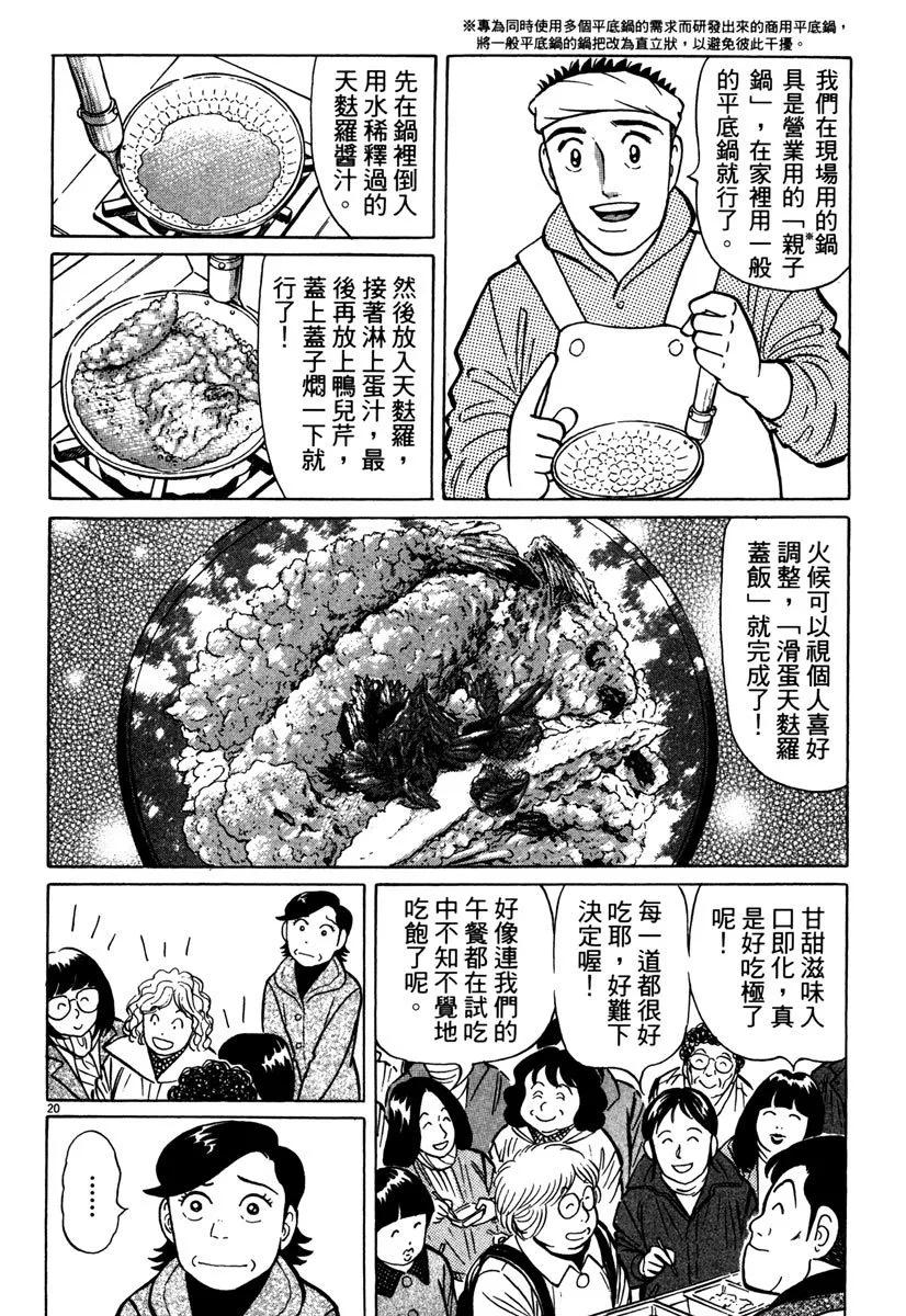 电子版40127