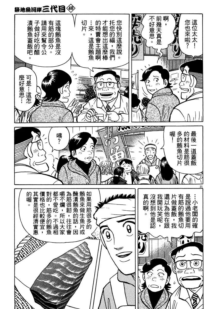 电子版40128