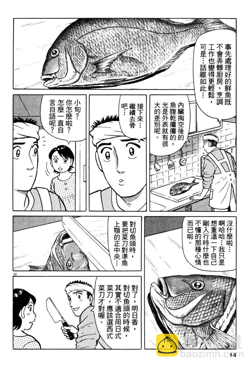 电子版4013