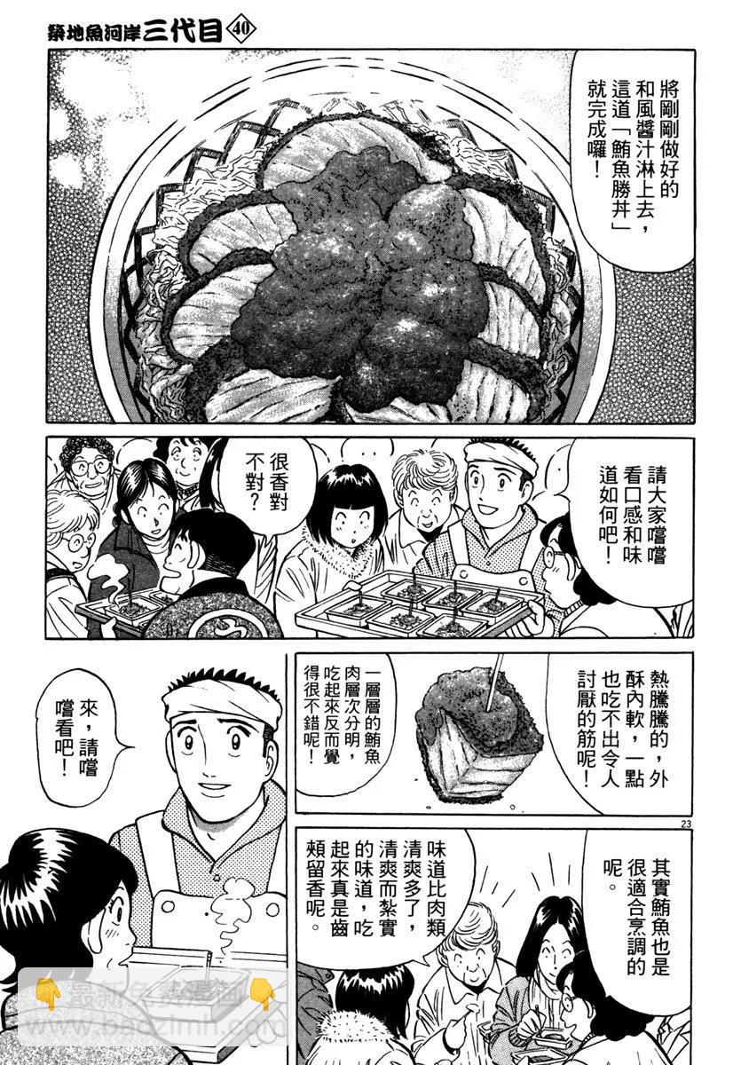 电子版40130